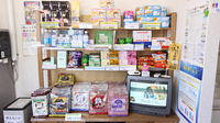 ほたる調剤薬局　上富良野店の雑貨品