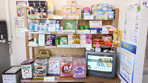ほたる調剤薬局　上富良野店の雑貨品