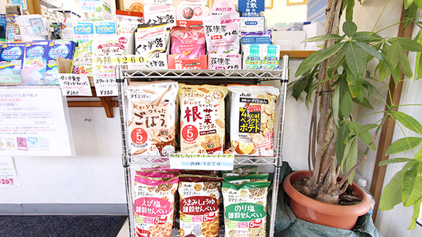 ほたる調剤薬局　上富良野店の雑貨品