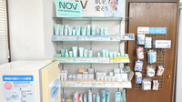 アハト調剤薬局の雑貨品