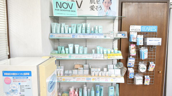 アハト調剤薬局の雑貨品