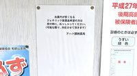アハト調剤薬局のジェネリック対応