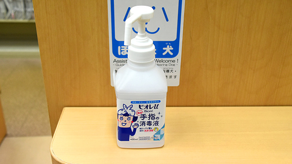 アハト調剤薬局の感染予防対策