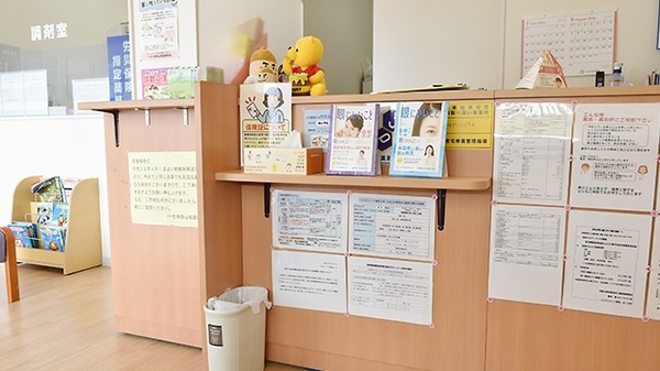 コスモファーマ薬局　井ノ口店の受付/カウンター