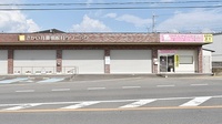 コスモファーマ薬局　井ノ口店の外観