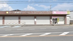 コスモファーマ薬局　井ノ口店の外観