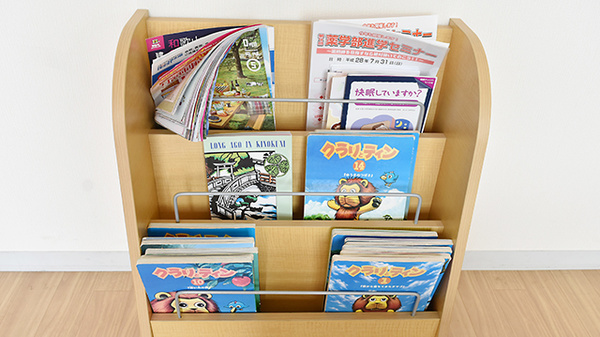 コスモファーマ薬局　井ノ口店の書籍