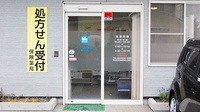 ベース薬局鏡石店の入口
