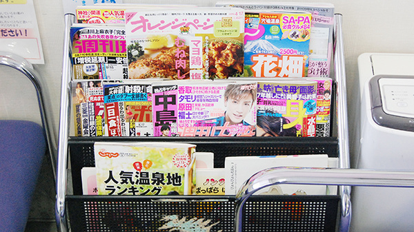 ベース薬局鏡石店の書籍