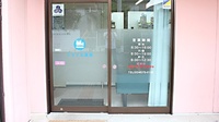 スマイル薬局の入口