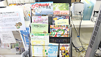 スマイル薬局の書籍