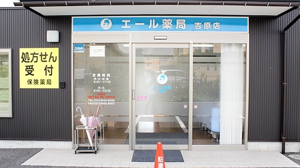 入口
