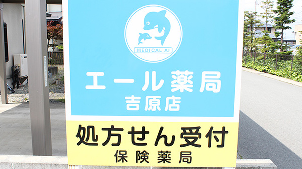 看板