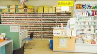 エール薬局　伊達店の受付/カウンター