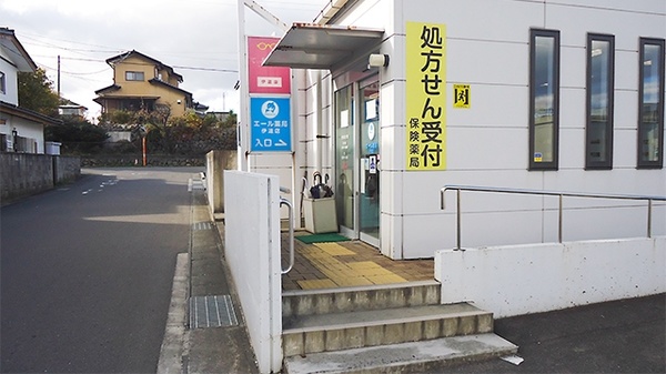 エール薬局　伊達店の入口