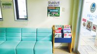 エール薬局　伊達店の書籍