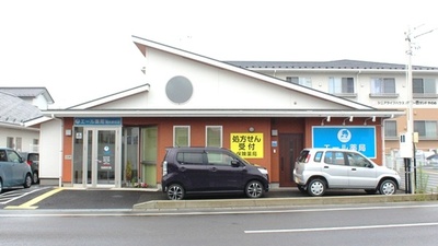 エール薬局　南矢野目店