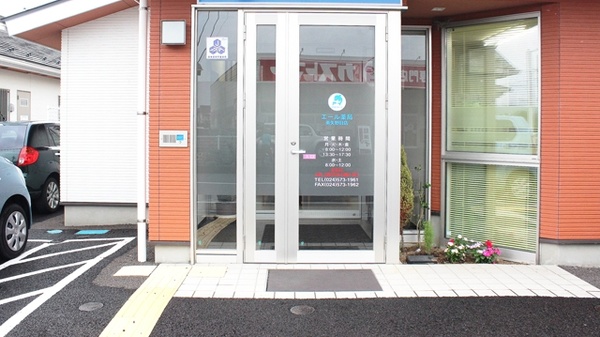 エール薬局　南矢野目店の入口