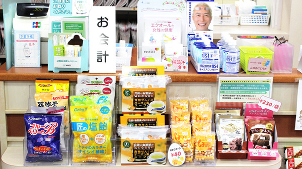 エール薬局　南矢野目店の雑貨品