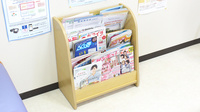 エール薬局　南矢野目店の書籍