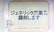 エール薬局　南矢野目店のジェネリック対応