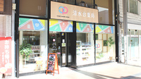 清水台薬局