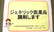 清水台薬局のジェネリック対応