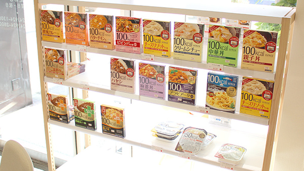 清水台薬局の健康食品
