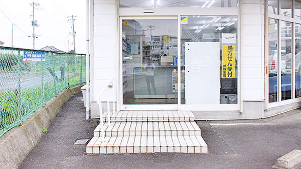 南せのうえ薬局の入口