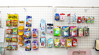 コスモ調剤薬局の雑貨品