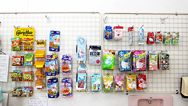 コスモ調剤薬局の雑貨品
