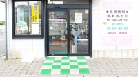 コスモ調剤薬局　南中央店の入口