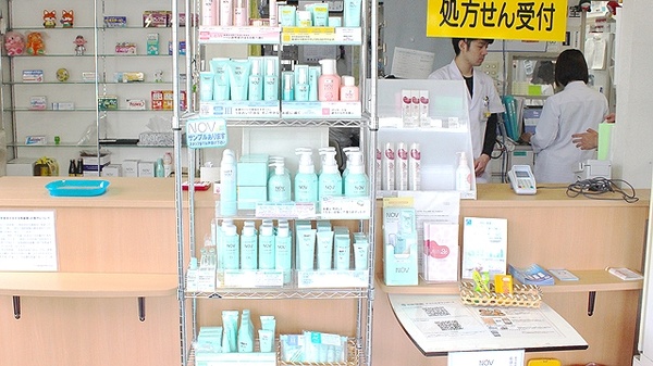 コスモ調剤薬局　南中央店の受付/カウンター