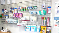 コスモ調剤薬局　南中央店の雑貨品