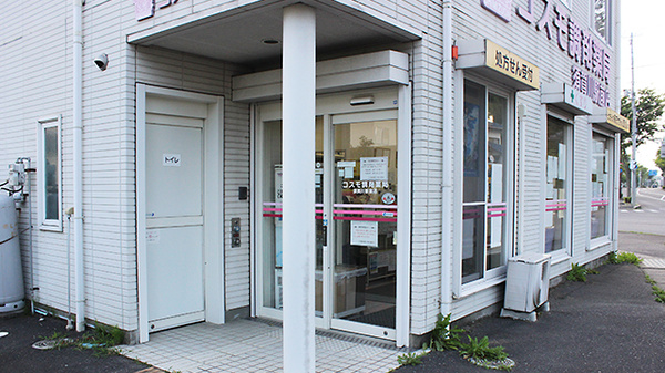 コスモ調剤薬局　須賀川駅前店のお手洗い