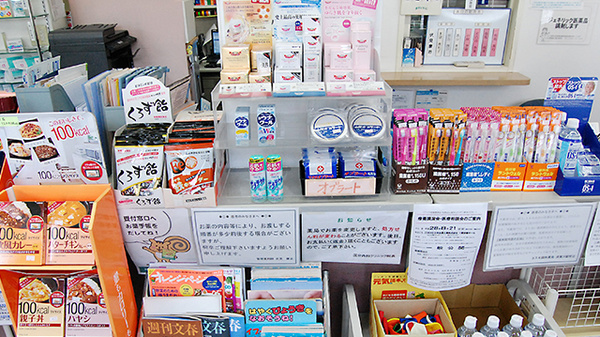 コスモ調剤薬局　須賀川駅前店の健康食品