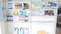 コスモ調剤薬局　本宮店の雑貨品