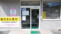 コスモ調剤薬局　かみのやま矢来店の入口