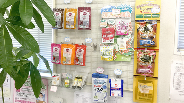 コスモ調剤薬局　常磐店の健康食品