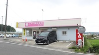 コスモ調剤薬局　玉川店の駐車場