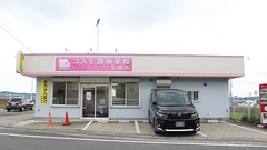 コスモ調剤薬局　玉川店の外観