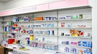 コスモ調剤薬局　玉川店の一般医薬品