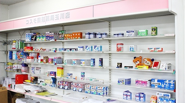コスモ調剤薬局　玉川店の一般医薬品