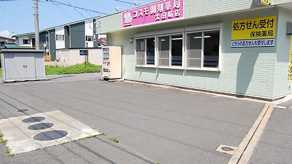 コスモ調剤薬局　太田町店の駐車場