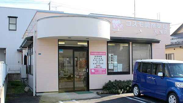 コスモ調剤薬局　天童店の外観