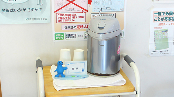コスモ調剤薬局　天童店のフリーサービス
