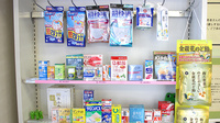 コスモ調剤薬局　天童店の雑貨品