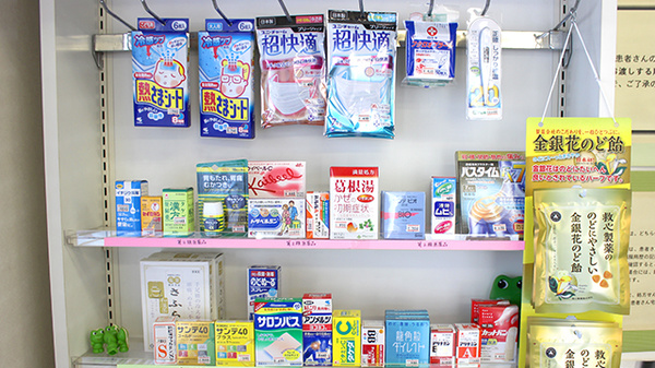 コスモ調剤薬局　天童店の雑貨品