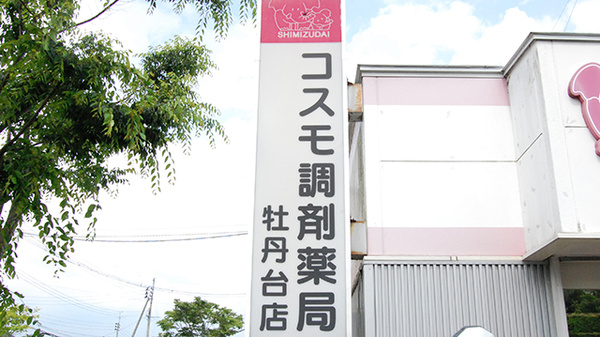 看板