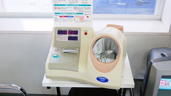 コスモ調剤薬局　熱海店の血圧計